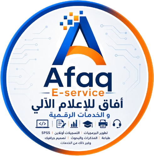 Afaq E-service